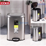 Thùng rác vuông cao cấp 12L #CK9934-12